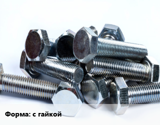 Болт с гайкой, 10.9,12.9,8.8, высокопрочный, кг цена от 945.8 сом / кг, где купить, условия доставки в Оше и Ошской области